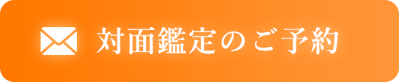 お問い合わせはこちら